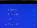 Ｚ　革シート　フルセグ　メモリーナビ　ミュージックプレイヤー接続可　バックカメラ　衝突被害軽減システム　ＥＴＣ　ドラレコ　ＬＥＤヘッドランプ（13枚目）