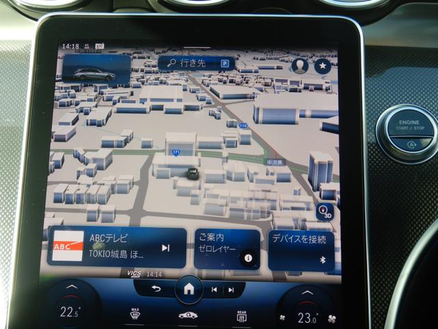 Ｃクラスステーションワゴン Ｃ２２０ｄ　ワゴンアバンギャルド　ＡＭＧライン　レザーエクスクルーシブ＆ベーシックパッケージ　ヘッドアップディスプレイ　ＡＲナビ＆フルセグＴＶ　シエナブラウン／ブラック２トーンレザーシート　純正ドライブレコーダー３６０＋リアカメラ　禁煙車（11枚目）