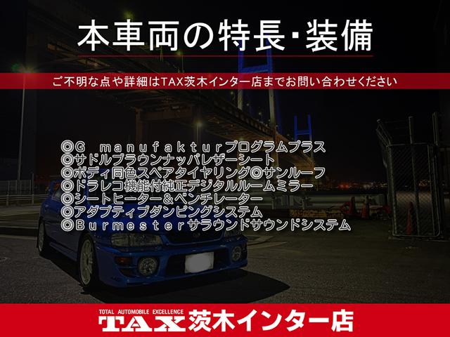 Ｇクラス Ｇ４００ｄ　ＡＭＧライン　ｍａｎｕｆａｋｔｕｒプログラム＋　ラグジュアリーパッケージ　アダプティブダンピングシステム　ドラレコ機能付純正デジタルミラー　サドルブラウンナッパレザーシート　右ハンドル　１オナ　禁煙車（3枚目）
