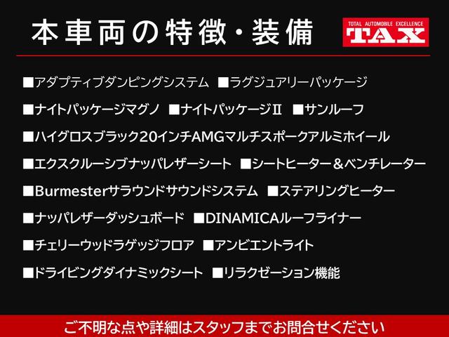 MERCEDES BENZ G-CLASS G400D AMG LINE