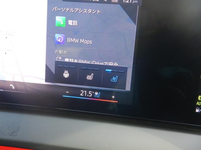 Ｘ３ ２０　ｘＤｒｉｖｅ　Ｘライン　コンフォートパッケージ　ＯＰ２０アルミ　ヴェガンザレザーシート　シートヒーター＆ベンチレーター　ｈａｒｍａｎ／ｋａｒｄｏｎ　ワイヤレスチャージング　ステアリングヒーター　１オナ　禁煙車（6枚目）