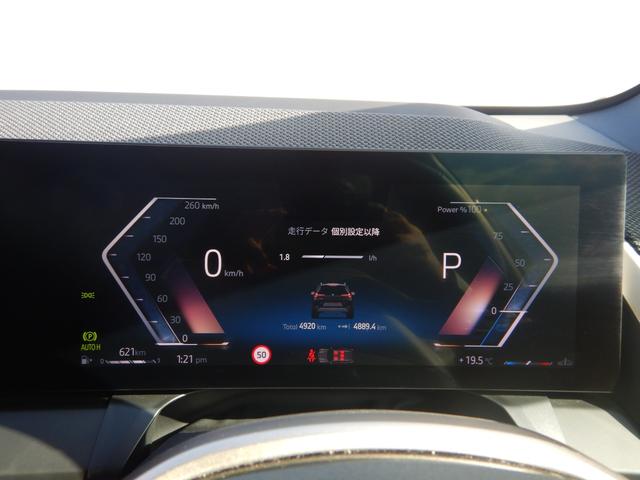 Ｘ３ ２０　ｘＤｒｉｖｅ　Ｘライン　コンフォートパッケージ　ＯＰ２０アルミ　ヴェガンザレザーシート　シートヒーター＆ベンチレーター　ｈａｒｍａｎ／ｋａｒｄｏｎ　ワイヤレスチャージング　ステアリングヒーター　１オナ　禁煙車（11枚目）