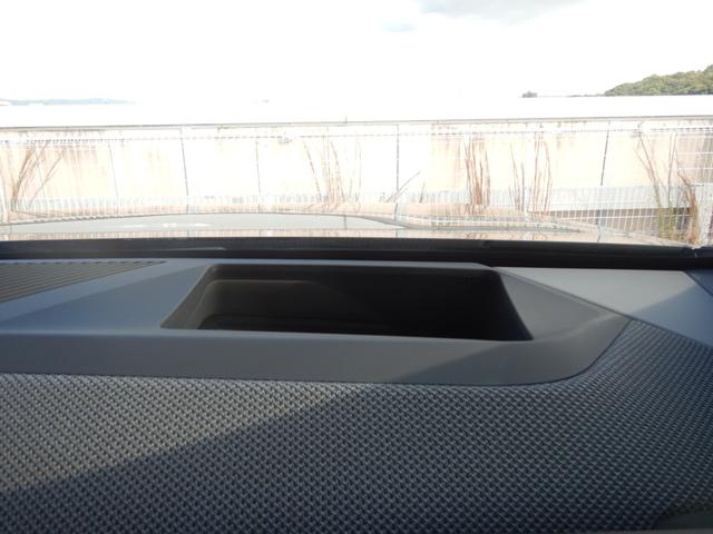 Ｘ３ ２０　ｘＤｒｉｖｅ　Ｘライン　コンフォートパッケージ　ＯＰ２０アルミ　ヴェガンザレザーシート　シートヒーター＆ベンチレーター　ｈａｒｍａｎ／ｋａｒｄｏｎ　ワイヤレスチャージング　ステアリングヒーター　１オナ　禁煙車（49枚目）