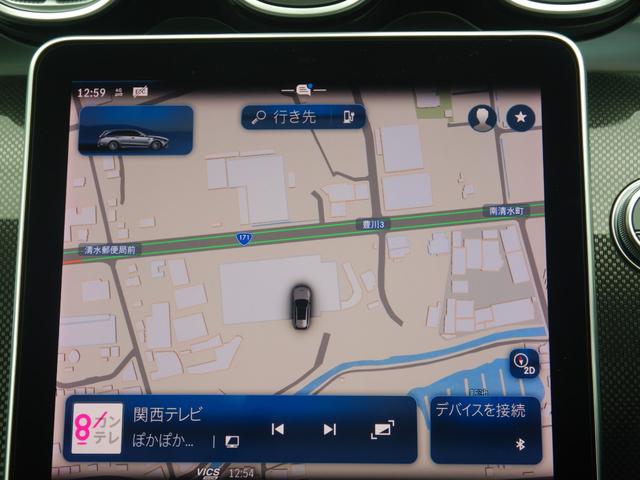 Cクラスステーションワゴン C63 S E パフォーマンス ステーションワゴン サンルーフ AMGパフォーマンスパッケージ Burmesterサラウンドサウンドシステム AMGパフォーマンスシート&ステアリング シートヒーター&クーラー ARナビ&フルセグTV 禁煙車(12枚目)