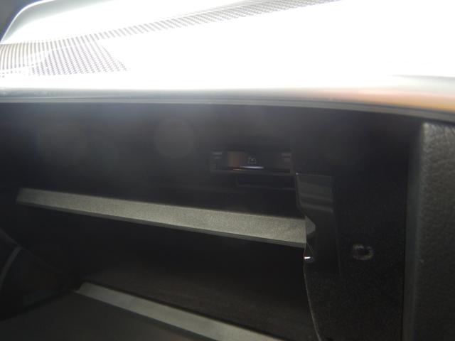 Cクラスステーションワゴン C63 S E パフォーマンス ステーションワゴン サンルーフ AMGパフォーマンスパッケージ Burmesterサラウンドサウンドシステム AMGパフォーマンスシート&ステアリング シートヒーター&クーラー ARナビ&フルセグTV 禁煙車(52枚目)