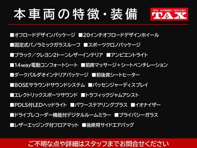 タイカンクロスツーリスモ タイカン 4クロスツーリスモ OP520 オフロードデザインパッケージ&20AW パノラマルーフ クロノ PDLS ブラック/クレヨン2トーンレザーインテリア 14way電動シート シートヒーター&クーラー マッサージ機能 禁煙車(3枚目)