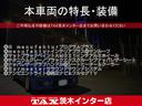 主要装備一覧