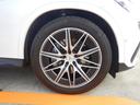 ＧＬＣ４３　４マチック　ＡＭＧレザーエクスクルーシブＰ　パノラミックスライディングルーフ　ナッパレザーシート　シートヒーター＆ベンチレーター　ヘッドアップディスプレイ　Ｂｕｒｍｅｓｔｅｒ　アンビエントライト　１オナ　禁煙車（31枚目）