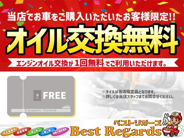 ヴォクシー Ｘ　Ｌエディション　カロリフト４０　手動運転装置　車いす収納電動リフト　ハンドル旋回ノブ　手動サイドブレーキレバー　純正ナビ　フルセグＴＶ　キーレス　左側電動スライドドア　ＨＩＤ　Ａライト　Ｆドラレコ　Ｂｌｕｅｔｏｏｔｈ（71枚目）