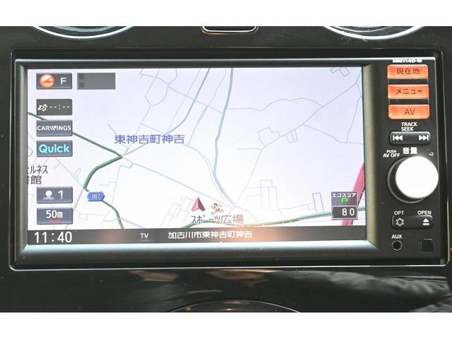 ノート Ｘ　エマージェンシーブレーキパッケージ　ＶＤＣ　車線逸脱警報　ｉストップ　純正ナビ　フルセグＴＶ　Ｂカメラ　Ｂｌｕｅｔｏｏｔｈ対応　ＥＴＣ　Ｐスタート　スマートキー（30枚目）