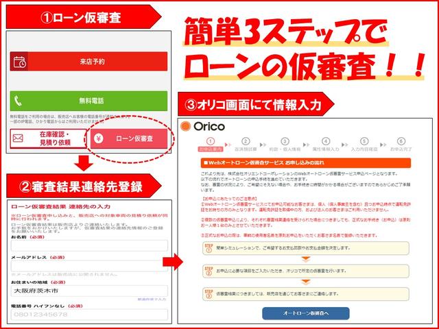 　ワンオーナー　福祉車両　車いす移動車　後部電動固定車　パワステ　パワーウィンドウ　点検記録簿(54枚目)