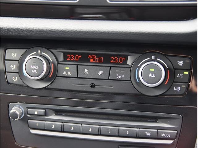 Ｘ１ ｓＤｒｉｖｅ　２０ｉ　ｘライン　ナビ　ＥＴＣ　バックカメラ　ダブルエアコン　Ｂｌｕｅｔｏｏｔｈオーディオ　電動格納ミラー　パワーステアリング　パワーウィンドウ（39枚目）