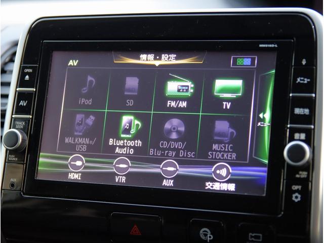 セレナ X 純正9インチナビ フルセグTV ETC 360°カメラ バックカメラ Bluetoothオーディオ エマージェンシーブレーキ 両側パワースライドドア(43枚目)