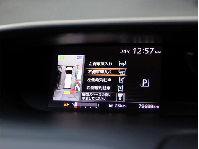 セレナ X 純正9インチナビ フルセグTV ETC 360°カメラ バックカメラ Bluetoothオーディオ エマージェンシーブレーキ 両側パワースライドドア(45枚目)