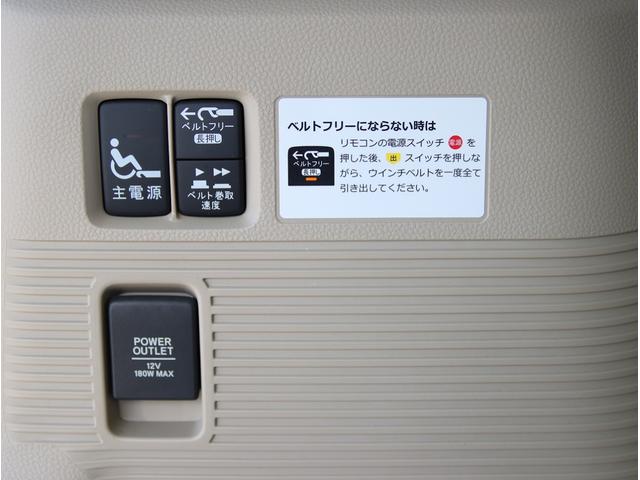 Ｎ－ＢＯＸ Ｇ・スロープホンダセンシング　福祉車両　社外ナビ　フルセグＴＶ　ビルトインＥＴＣ　バックカメラ　Ｂｌｕｅｔｏｏｔｈオーディオ　衝突軽減ブレーキ　ウィンチ（55枚目）