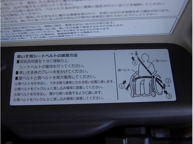 Ｎ－ＢＯＸ Ｇ・スロープホンダセンシング　福祉車両　社外ナビ　フルセグＴＶ　ビルトインＥＴＣ　バックカメラ　Ｂｌｕｅｔｏｏｔｈオーディオ　衝突軽減ブレーキ　ウィンチ（59枚目）