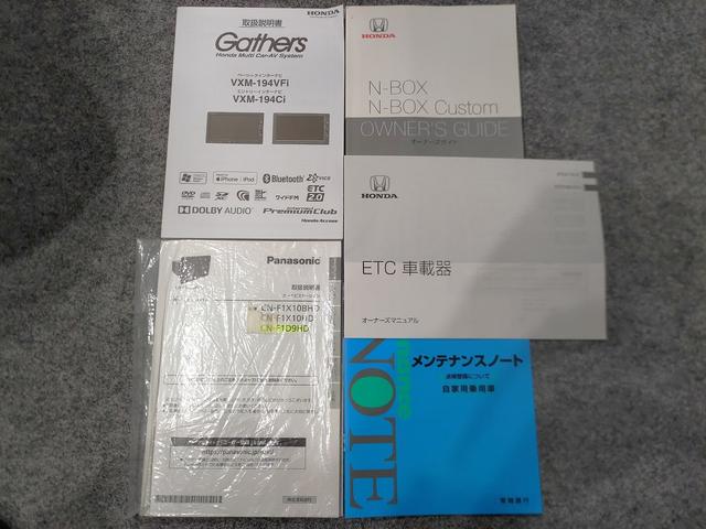Ｎ－ＢＯＸ Ｇ・スロープホンダセンシング　福祉車両　社外ナビ　フルセグＴＶ　ビルトインＥＴＣ　バックカメラ　Ｂｌｕｅｔｏｏｔｈオーディオ　衝突軽減ブレーキ　ウィンチ（62枚目）