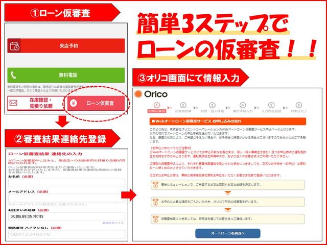 Ｎ－ＢＯＸ Ｇ・スロープホンダセンシング　福祉車両　社外ナビ　フルセグＴＶ　ビルトインＥＴＣ　バックカメラ　Ｂｌｕｅｔｏｏｔｈオーディオ　衝突軽減ブレーキ　ウィンチ（70枚目）