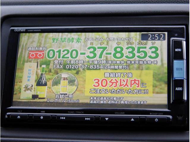 ヴェゼル ハイブリッドＺ　純正ナビ　フルセグＴＶ　ＥＴＣ　バックカメラ　レザーシート　シートヒーター　ＬＥＤヘッドライト　純正１７インチアルミ　パドルシフト　電動格納ミラー（46枚目）