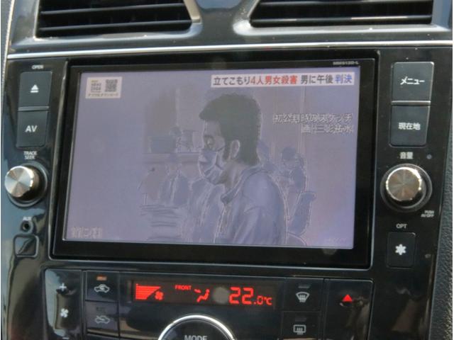 セレナ ライダー　ブラックライン　Ｓ－ハイブリッド　ナビ　ＴＶ　ＥＴＣ　バックカメラ　アルパインフリップダウンモニター　Ｂｌｕｅｔｏｏｔｈオーディオ　両側パワースライドドア　電動格納ミラー（42枚目）