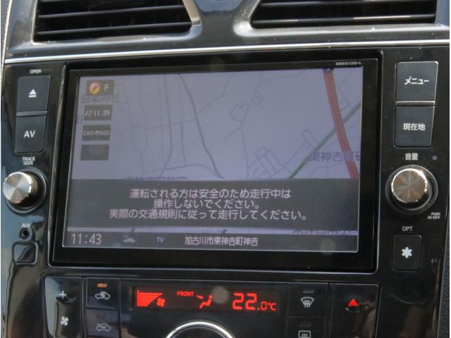 セレナ ライダー　ブラックライン　Ｓ－ハイブリッド　ナビ　ＴＶ　ＥＴＣ　バックカメラ　アルパインフリップダウンモニター　Ｂｌｕｅｔｏｏｔｈオーディオ　両側パワースライドドア　電動格納ミラー（43枚目）
