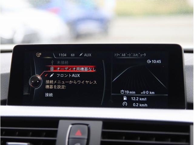 ４シリーズ ４２０ｉクーペ　Ｍスポーツ　ナビ　ミラーＥＴＣ　バックカメラ　Ｂｌｕｅｔｏｏｔｈオーディオ　デュアルエアコン　パワーシート　電動格納ミラー　パワーステアリング　パワーウィンドウ（51枚目）