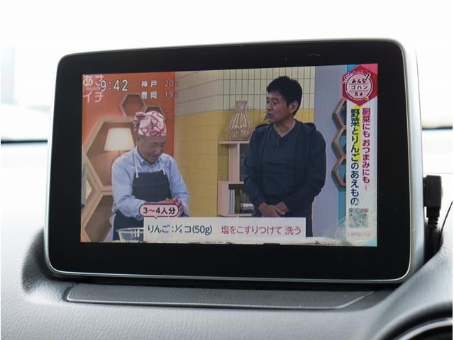 デミオ ＸＤツーリング　走行距離不明　ＴＶ　ＥＴＣ　Ｂｌｕｅｔｏｏｔｈオーディオ　ディスプレイオーディオ　ブラインドスポットモニター　電動格納ミラー　パワーステアリング　パワーウィンドウ（45枚目）