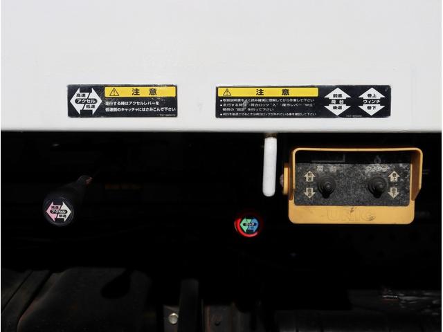 エルフトラック Wキャブロングフルフラットローダンプ 積載車 ETC 6MT ラジコン付ユニック エアコン ラジオ エアバッグ 電動格納ミラー パワーウィンドウ フルフラットロー(19枚目)