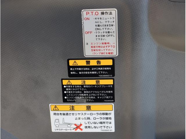 エルフトラック Wキャブロングフルフラットローダンプ 積載車 ETC 6MT ラジコン付ユニック エアコン ラジオ エアバッグ 電動格納ミラー パワーウィンドウ フルフラットロー(23枚目)