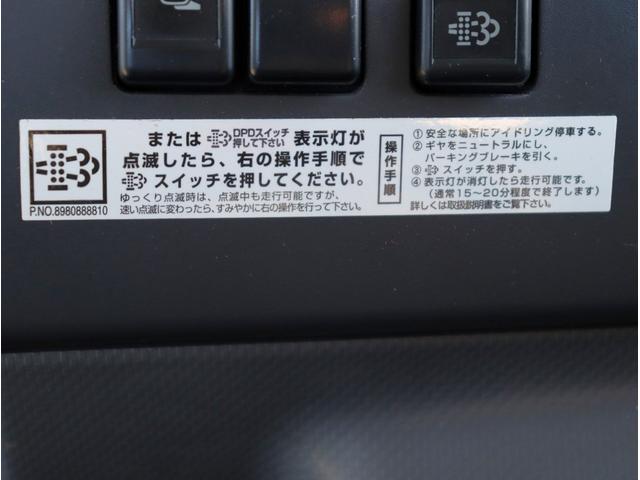 エルフトラック Wキャブロングフルフラットローダンプ 積載車 ETC 6MT ラジコン付ユニック エアコン ラジオ エアバッグ 電動格納ミラー パワーウィンドウ フルフラットロー(35枚目)