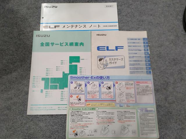 エルフトラック Wキャブロングフルフラットローダンプ 積載車 ETC 6MT ラジコン付ユニック エアコン ラジオ エアバッグ 電動格納ミラー パワーウィンドウ フルフラットロー(51枚目)