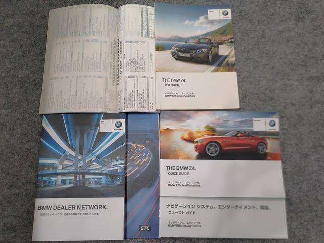 Z4 sDrive35i 純正ナビ フルセグTV ETC Bluetoothオーディオ 本革シート パワーシート シートヒーター スマートキー プッシュスタート(55枚目)