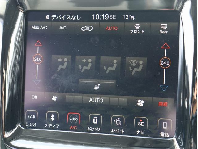 ジープ・コンパス ローンチエディション　ナビ　フルセグＴＶ　ＥＴＣ　バックカメラ　サンルーフ　レザーシート　シートヒーター　運転席パワーシート　Ｂｌｕｅｔｏｏｔｈオーディオ（52枚目）