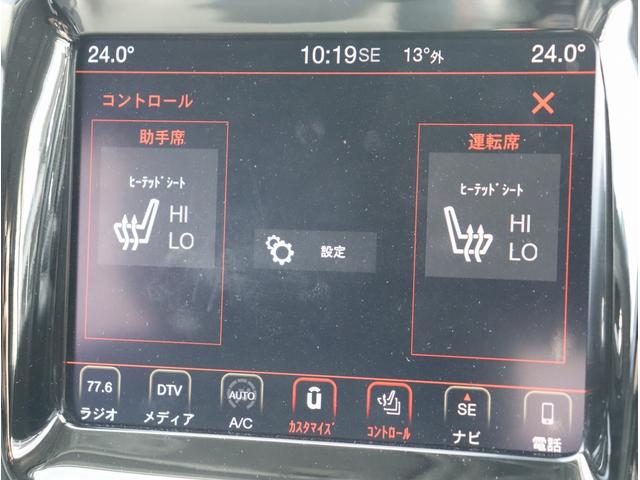 ジープ・コンパス ローンチエディション　ナビ　フルセグＴＶ　ＥＴＣ　バックカメラ　サンルーフ　レザーシート　シートヒーター　運転席パワーシート　Ｂｌｕｅｔｏｏｔｈオーディオ（53枚目）