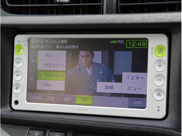 アクア S 純正ナビ ワンセグTV ETC バックカメラ オートライト スマートキー プッシュスタート 電動格納ミラー パワーステアリング パワーウィンドウ(44枚目)