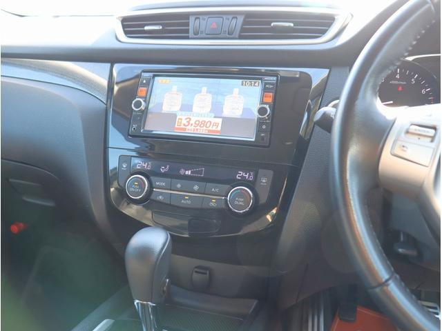 エクストレイル 20XブラクエクストリーマXエマージェンシブレーキP ナビ TV ETC バックカメラ Bluetoothオーディオ シートヒーター デュアルエアコン 電動格納ミラー パワーウィンドウ(41枚目)