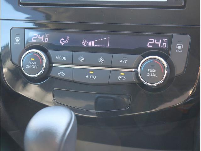 エクストレイル 20XブラクエクストリーマXエマージェンシブレーキP ナビ TV ETC バックカメラ Bluetoothオーディオ シートヒーター デュアルエアコン 電動格納ミラー パワーウィンドウ(42枚目)