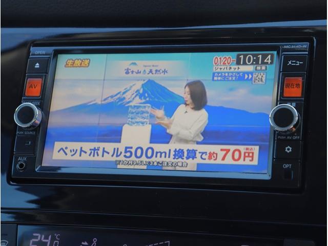 エクストレイル 20XブラクエクストリーマXエマージェンシブレーキP ナビ TV ETC バックカメラ Bluetoothオーディオ シートヒーター デュアルエアコン 電動格納ミラー パワーウィンドウ(43枚目)