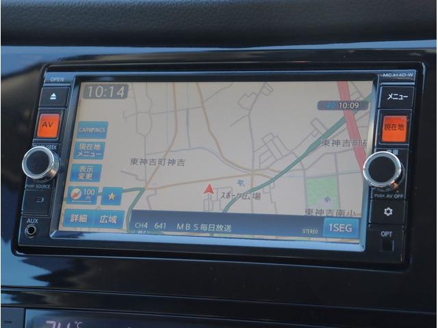 エクストレイル 20XブラクエクストリーマXエマージェンシブレーキP ナビ TV ETC バックカメラ Bluetoothオーディオ シートヒーター デュアルエアコン 電動格納ミラー パワーウィンドウ(44枚目)