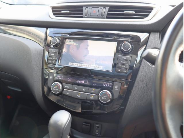 エクストレイル ２０Ｘ　ブラックエクストリーマーＸ　サンルーフ　４ＷＤ　純正ナビ　フルセグＴＶ　ビルトインＥＴＣ　全周囲カメラ　Ｂｌｕｅｔｏｏｔｈオーディオ　シートヒーター　エマージェンシーブレーキ　電動格納ミラー　パワーステアリング　パワーウィンドウ（42枚目）