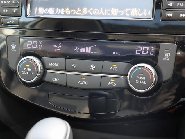 エクストレイル ２０Ｘ　ブラックエクストリーマーＸ　サンルーフ　４ＷＤ　純正ナビ　フルセグＴＶ　ビルトインＥＴＣ　全周囲カメラ　Ｂｌｕｅｔｏｏｔｈオーディオ　シートヒーター　エマージェンシーブレーキ　電動格納ミラー　パワーステアリング　パワーウィンドウ（43枚目）