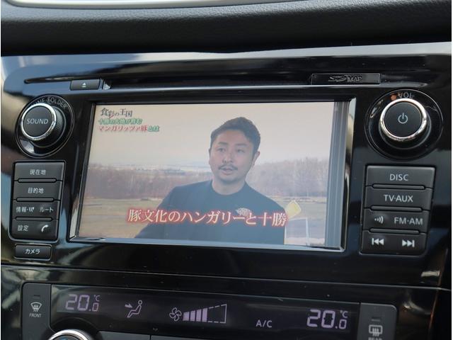 エクストレイル ２０Ｘ　ブラックエクストリーマーＸ　サンルーフ　４ＷＤ　純正ナビ　フルセグＴＶ　ビルトインＥＴＣ　全周囲カメラ　Ｂｌｕｅｔｏｏｔｈオーディオ　シートヒーター　エマージェンシーブレーキ　電動格納ミラー　パワーステアリング　パワーウィンドウ（44枚目）