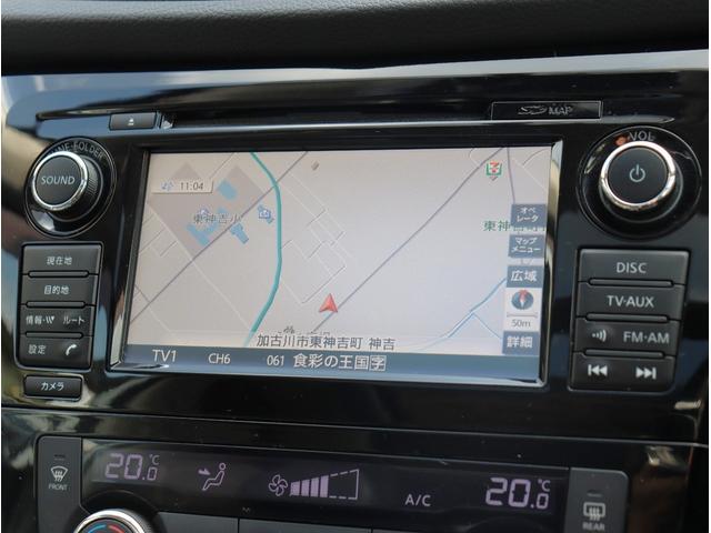 エクストレイル ２０Ｘ　ブラックエクストリーマーＸ　サンルーフ　４ＷＤ　純正ナビ　フルセグＴＶ　ビルトインＥＴＣ　全周囲カメラ　Ｂｌｕｅｔｏｏｔｈオーディオ　シートヒーター　エマージェンシーブレーキ　電動格納ミラー　パワーステアリング　パワーウィンドウ（45枚目）