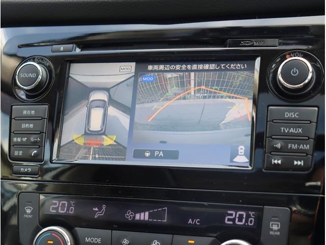 エクストレイル ２０Ｘ　ブラックエクストリーマーＸ　サンルーフ　４ＷＤ　純正ナビ　フルセグＴＶ　ビルトインＥＴＣ　全周囲カメラ　Ｂｌｕｅｔｏｏｔｈオーディオ　シートヒーター　エマージェンシーブレーキ　電動格納ミラー　パワーステアリング　パワーウィンドウ（47枚目）