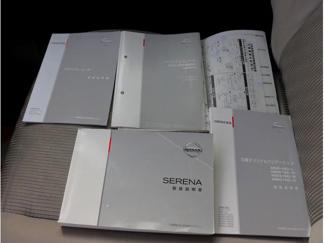 セレナ ハイウェイスター Vセレクション 純正9インチナビ フルセグTV ビルトインETC 純正フリップダウンモニター シートヒーター LEDヘッドライト アラウンドビューモニター 両側パワースライドドア アイドリングストップ(56枚目)