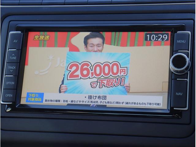 ポロ ＴＳＩコンフォートラインアップグレードパック　純正ナビ　フルセグＴＶ　ＥＴＣ　バックカメラ　Ｂｌｕｅｔｏｏｔｈオーディオ　オートライト　電動格納ミラー　パワーステアリング　パワーウィンドウ（47枚目）