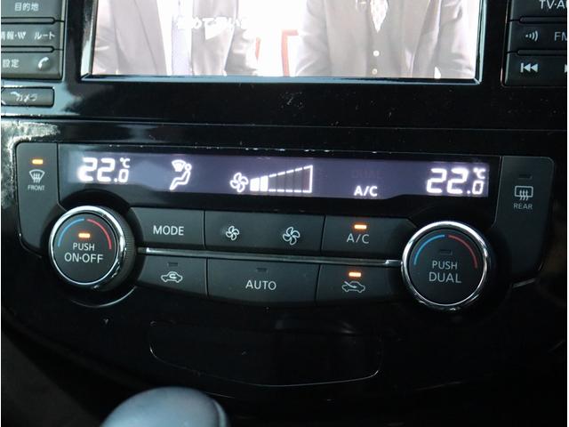 エクストレイル ２０Ｘ　ハイブリッド　エマージェンシーブレーキＰ　純正ナビ　フルセグＴＶ　ＥＴＣ　全周囲カメラ　Ｂｌｕｅｔｏｏｔｈオーディオ　エマブレ　シートヒーター　デュアルエアコン　パークアシスト（43枚目）