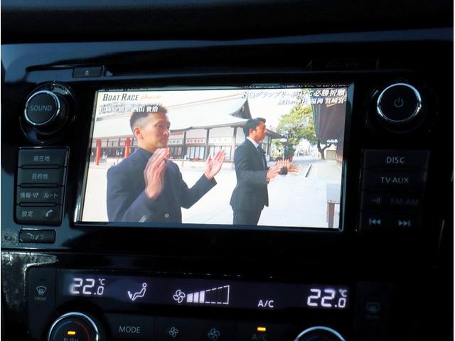 エクストレイル ２０Ｘ　ハイブリッド　エマージェンシーブレーキＰ　純正ナビ　フルセグＴＶ　ＥＴＣ　全周囲カメラ　Ｂｌｕｅｔｏｏｔｈオーディオ　エマブレ　シートヒーター　デュアルエアコン　パークアシスト（44枚目）