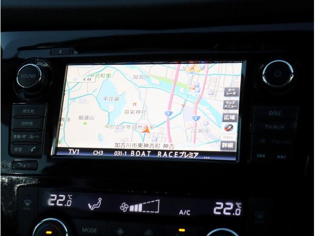 エクストレイル ２０Ｘ　ハイブリッド　エマージェンシーブレーキＰ　純正ナビ　フルセグＴＶ　ＥＴＣ　全周囲カメラ　Ｂｌｕｅｔｏｏｔｈオーディオ　エマブレ　シートヒーター　デュアルエアコン　パークアシスト（45枚目）