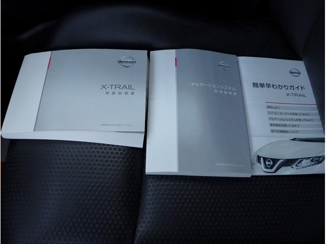 エクストレイル ２０Ｘ　ハイブリッド　エマージェンシーブレーキＰ　純正ナビ　フルセグＴＶ　ＥＴＣ　全周囲カメラ　Ｂｌｕｅｔｏｏｔｈオーディオ　エマブレ　シートヒーター　デュアルエアコン　パークアシスト（57枚目）
